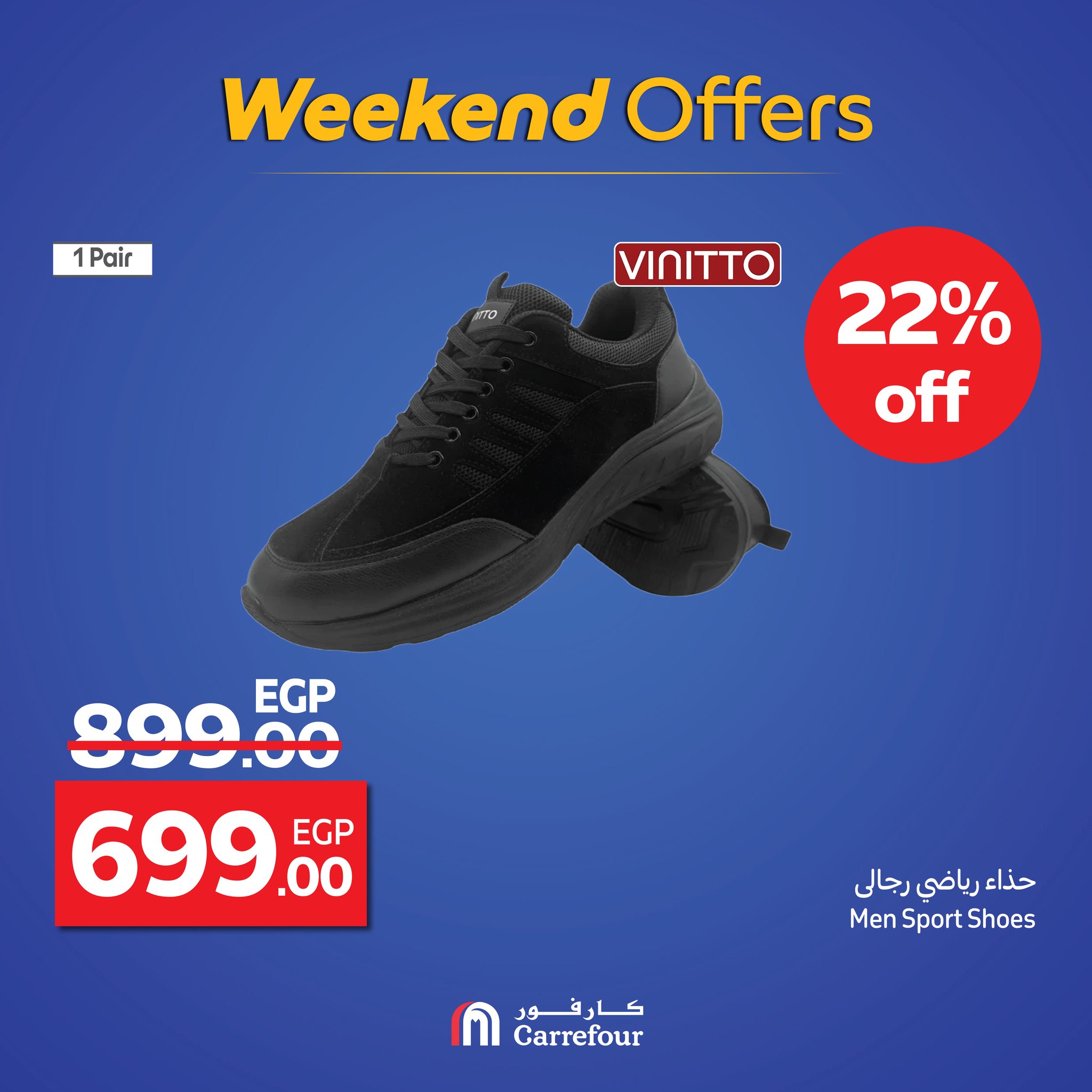 carrefour offers from 17sep to 4sep 2025 عروض كارفور من 17 سبتمبر حتى 4 سبتمبر 2025 صفحة رقم 10